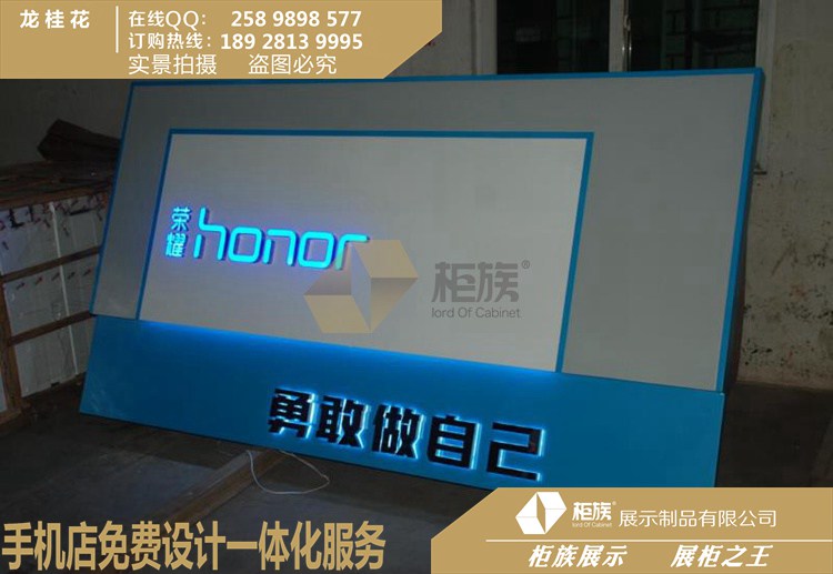 人气爆款新品荣耀收银台批发-荣耀体验店手机柜台现货供应_设备栏目_